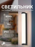 4639-1W — изображение 2