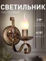 2159-1W — изображение 2