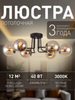 2344-6U — изображение 2