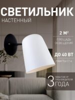 2762-1W — изображение 2