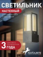 3035-1W — изображение 2