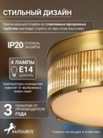 2850-4C — изображение 3
