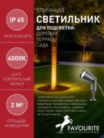 4033-1T — изображение 3
