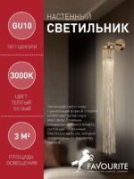 2849-1W — изображение 3