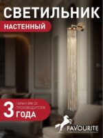 2849-1W — изображение 2
