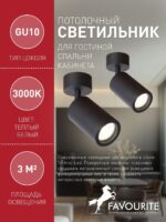 2805-1U — изображение 3