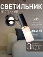 2558-1W — изображение 2