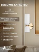 2876-1W — изображение 3