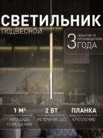 2210-1P — изображение 2