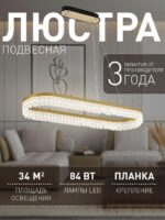 4186-1U — изображение 2