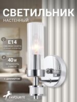 2672-1W — изображение 2