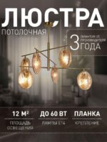 4485-6C — изображение 2
