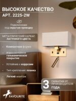 2225-2W — изображение 3