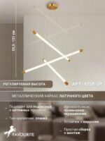 4558-3P — изображение 3