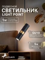 2997-1P — изображение 2