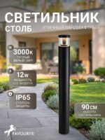 4387-1F — изображение 2