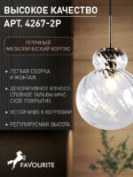 4267-2P — изображение 3