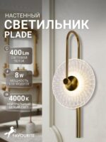 4270-1W — изображение 2