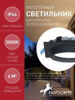 4673-1U — изображение 3