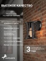 1521-1W — изображение 3