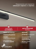2432-3W — изображение 3