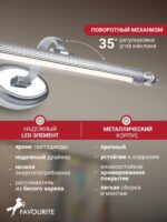 2434-1W — изображение 3
