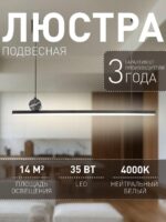4060-1P — изображение 2