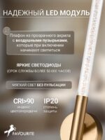 4311-1W — изображение 3