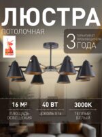 2844-8P — изображение 2