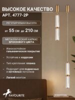 4777-2P — изображение 3