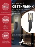 3019-1W — изображение 3