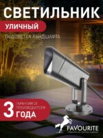 4031-1T — изображение 2