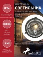 3023-1W — изображение 3