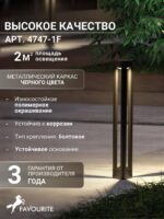 4747-1F — изображение 3