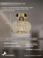 1390-1U — изображение 3