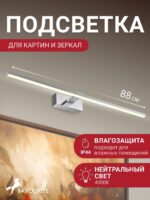 2433-3W — изображение 2