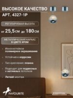 4327-1P — изображение 3