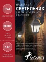 1813-1W — изображение 3