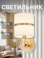 2634-1W — изображение 2