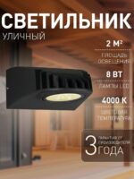 3029-1W — изображение 2