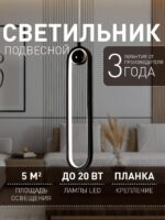 4220-1P — изображение 2