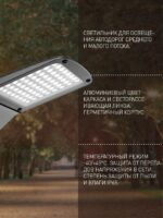 3042-1U — изображение 3