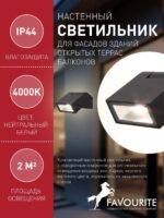 3024-1W — изображение 3