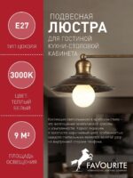 1214-3P1 — изображение 3