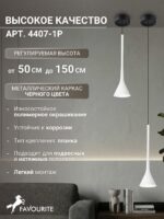 4407-1P — изображение 3