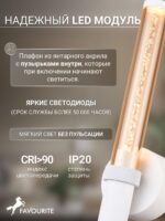 4717-1W — изображение 3