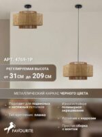 4769-1P — изображение 3