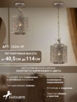 1624-1P — изображение 3