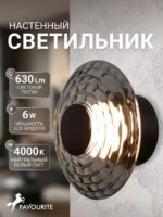 4642-1W — изображение 2