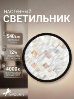 4705-1W — изображение 2